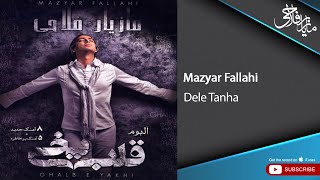 Mazyar Fallahi  Dele Tanha  مازیار فلاحی  دل تنها [upl. by Radloff]