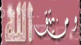 Nasheed Atoub I Repent from all my Sins [upl. by Auqenwahs964]