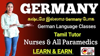 How To Go Germany As Nurse amp Paramedics  German Language Class In Tamil Nursesprofile [upl. by Ellehcit641]