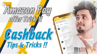 Amazon Pay New offer Trick 😍😍  Amazon Pay Gift Card offer Trick  Cashback offer New Tips amp Tricks [upl. by Golanka62]