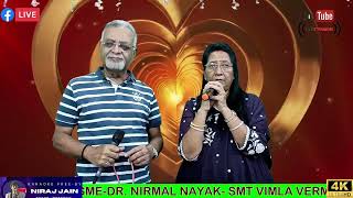 Mujhe Kitna Pyar Hai TumseBy Dr Nirmal Nayak amp Vimla Verma [upl. by Landy793]