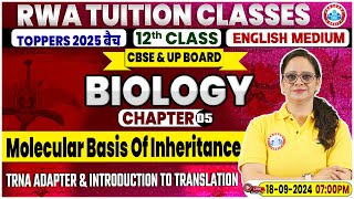 Class 12 Biology Chapter 5  Molecular Basis Of Inheritance By Vandana Mam [upl. by Bullion626]