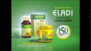 Kandamkulathy Eladi Sugarfree Cough Syrup [upl. by Anabahs]