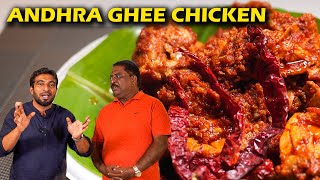 Andhra Ghee Chicken Recipe in Tamil  Easy Cooking with Jabbar Bhai [upl. by Dremann]