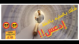 حساب الوزن المسموح به على الطرق المختلفة BK2 BK3 [upl. by Gerhardt676]