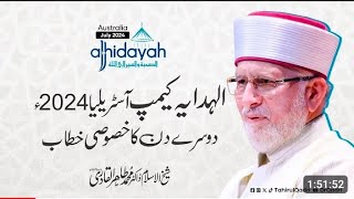 Al Hidayah Australia 2024 Day 2  ShaykhulIslam Dr Muhammad TahirulQadri [upl. by Ahseinat]