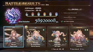 GBF Relink  Sandalphon PoV  Zero Lucilius  00’56” IGT  Glass Canon  PS 5 [upl. by Peery]