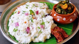 Quick Lunch Recipe👉వేసవిలో ప్రతిఒక్కరు తినాల్సిన ఆరోగ్యకరమైనా భోజన😋 Lunch Box In Telugu  Curd Rice [upl. by Aicnilav618]