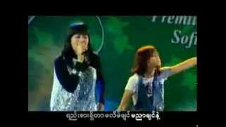 လက္ေလးဆြဲထား [upl. by Kornher]