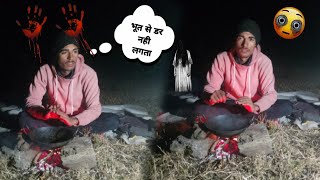 overnight solo Camping in Haunted forest😨night camping in Uttarakhand forestvicky Campercamping [upl. by Narag]