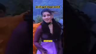 Baroodबारूद movie Nameytshorts shorts viralvideo 90shindisongs365 love bollywood90slovesongs [upl. by Naujet759]