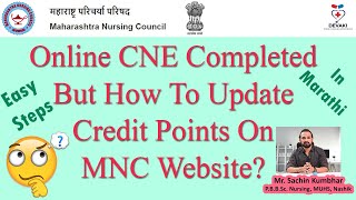 Online CNE Completed But How To Update Credit Points on MNC Website  क्रेडिट पॉइंट कसे मिळवायचे [upl. by Nolahc]