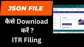 How to download json file from Income Tax Portal I CA satbir Singh [upl. by Bose]