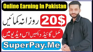 How To Earn Money Online From Superpay  How To Online Earn Money In Pakistan  SuperpayMe [upl. by Drabeck]