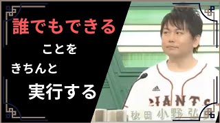 新⼊⽣オリエンテーションのペーパーレス化【第３回大学間連携ナレッジシェアリング⑥】秋⽥県⽴⼤学 ⼩野 弘貴 [upl. by Arais500]