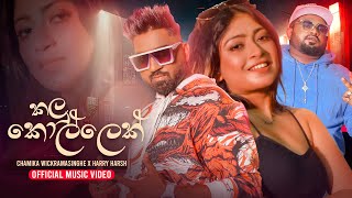 Kalu Kollek කලු කොල්ලෙක්  Chamika Wickramasinghe X Harry Harsh Official Music Video [upl. by Avir]