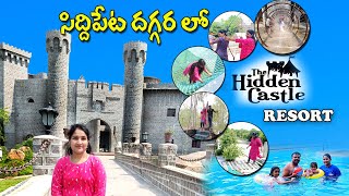 సిద్ధిపేట దగ్గరలో ఇంత మంచి resort ఉందా Discover a Secret Hidden Castle Resort Near Siddipet [upl. by Assennej]