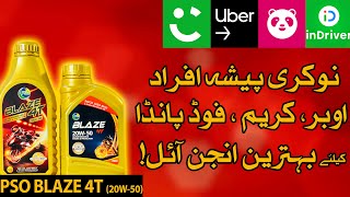 PSO BLAZE 4T 20W50 Engine Oil Review  Best Engine Oil for FoodPanda Uber Careem InDriver Riders [upl. by Orvah]