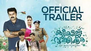 Kuttikalundu Sookshikkuka Movie Official Trailer  Mstar satellite communications [upl. by Anawahs]