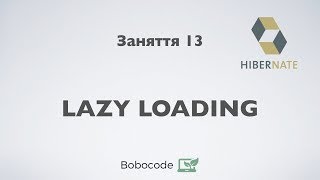 Hibernate Lazy Loading Курс Enterprise Java Заняття 13 [upl. by Duck179]