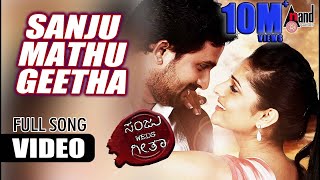 Sanju Weds Geetha  Sanju Mattu Geetha Official Video HD  Srinagar Kitty  Ramya  Kannada songs [upl. by Iolenta]