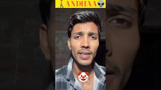 🧑‍🦯ANDHAA🤡 roast roasting rellsroast comedy funny Deburaj07 [upl. by Wilfrid921]