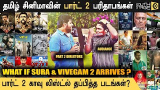 Part 2 எடுத்து பாடாய் படுத்துறாங்களே பரமா😭தமிழில் உடைக்கப்பட்ட Sequel Furnitures 🥲  Tamil Movie [upl. by Etam58]