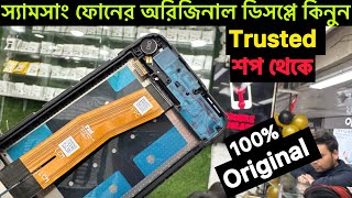 Samsung Display Price In Bangladesh  Smart phone display in BD Mobile Bangladesh [upl. by Hau147]