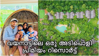 Morickap Resort Wayanad  ഭക്ഷണം ആണു ഇവിടെ പ്രധാനം 😁 [upl. by Ilario963]