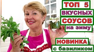 Вкус который покорил мир успех соуса Табаско за 150 лет [upl. by Katz]