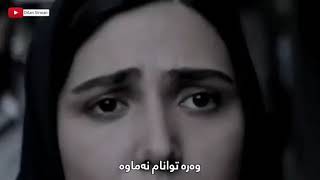 Afshin Azari Be Yaram Begid Kurdish Subtitle [upl. by Donny160]