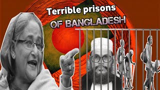 Dictator horrible prison in Bangladesh  Hindi [upl. by Anneirda]