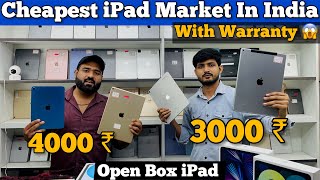 iPad only 3000 😱😱  Cheapest iPad Market In India  second hand ipad in nagpur [upl. by Nnyladnarb]