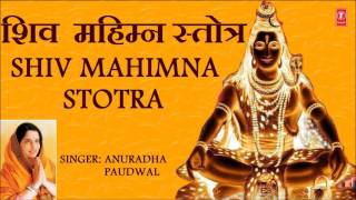 Shiv Mahimna Stotra Hindi Translation I ANURADHA PAUDWAL I Full Audio Song I TSeries Bhakti Sagar [upl. by Nahsin212]