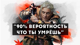 Олег Тиньков рассказывает про Sekiro Shadows Die Twice [upl. by Krock]