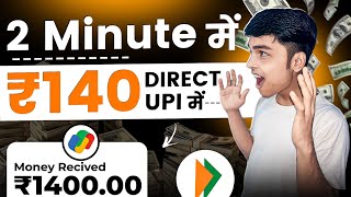 2024 BEST MONEY EARNING APP  Earn Daily ₹5500 Real Cash Without Investment  Today New Earning App [upl. by Weissberg762]