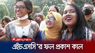 এইচএসসি ও সমমানের ফল প্রকাশ কাল  HSC Result  Jamuna TV [upl. by Eikkin]