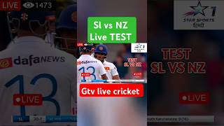 gtv live cricket match todaysl vs nz live streamingnz vs sl live cricket match ytshorts slvsnz [upl. by Bandeen]