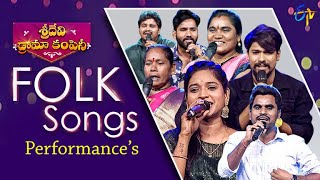 Outstanding Folk Singing  Sridevi Drama Company  rashmi selayellu somasillipothunnave indraja [upl. by Nicoline]