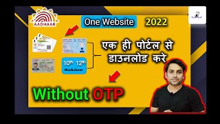 All Document Download Without OTP  Get Aadhar online  Aadhar download without OTP DoubtEnd [upl. by Lleryd]