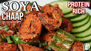 Protein rich Soya Chaap recipe  Tandoori Soya chaap street style recipe  Sattvik Kitchen [upl. by Hilda793]