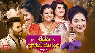 Sridevi Drama Company  27th March 2022  Full Episode Sudigaali Sudheer Hyper AadiAvika Gor ETV [upl. by Eellehs]