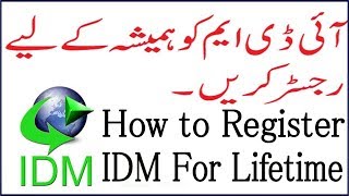 IDM Serial Number For Registration Free IDM Lifetime Key Tutorial Download IDM Trick 4 YouTube [upl. by Tuesday344]