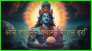 Mantra  OM GYANAM DHYANAM SHANTAM HARI [upl. by Voltmer]