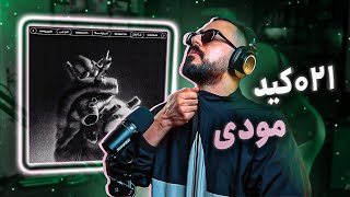 021kid  Moody REACTION  تونی و دهقان  مودی واکنش [upl. by Adella]