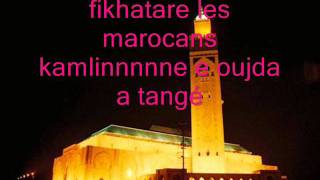 3arfa oujda 3lawi hayha maroc oujda wmv [upl. by Binetta]