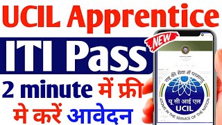 UCIL Apprentice 2023 Form कैसे भरे UCIL ITI Latest Apprentice Online form kaise bhare 2023ITIjobs [upl. by Nnaacissej108]