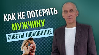 Может ли мужчина вернуться к бывшей жене [upl. by Lisandra217]