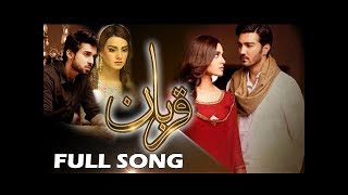 Qurban OST  Bilal Abbas  Iqra Aziz  Masroor Ali Khan amp Goher Mumtaz  With Lyrics [upl. by Alicec978]