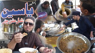 Extremely Delicious Lahori Nashta  Yaseen Mutton Chanay  Hidden Haleem Point [upl. by Alaecim]